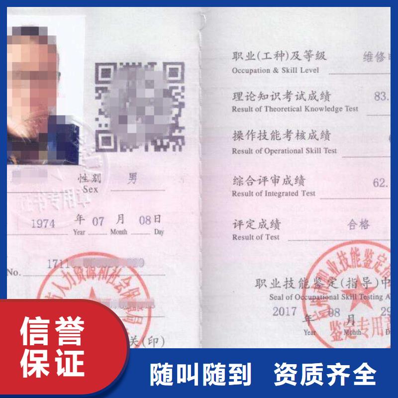 ,建筑业企业资质解决方案