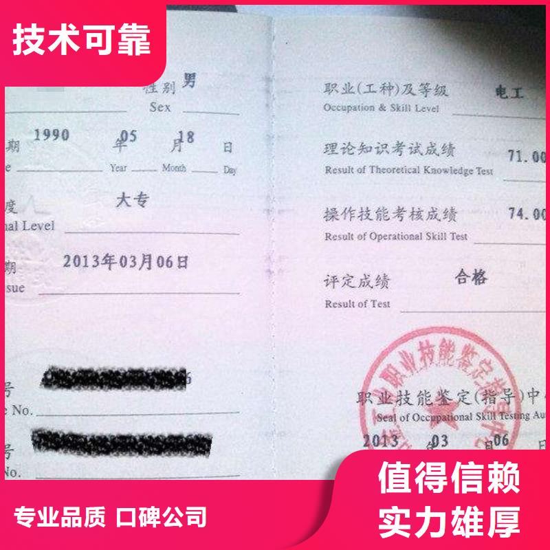 挖掘机操作证靠谱商家