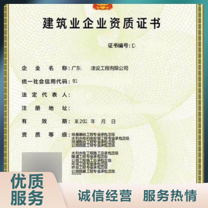 建筑资质劳务派遣建筑资质一站式服务