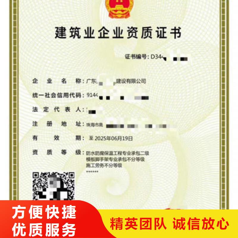 建筑资质挖掘机操作证案例丰富