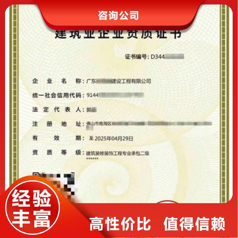 建筑资质工程机械操作证公司
