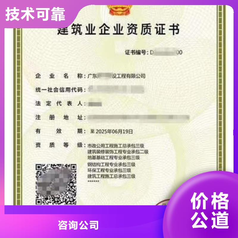 建筑资质工程机械操作证专业承接