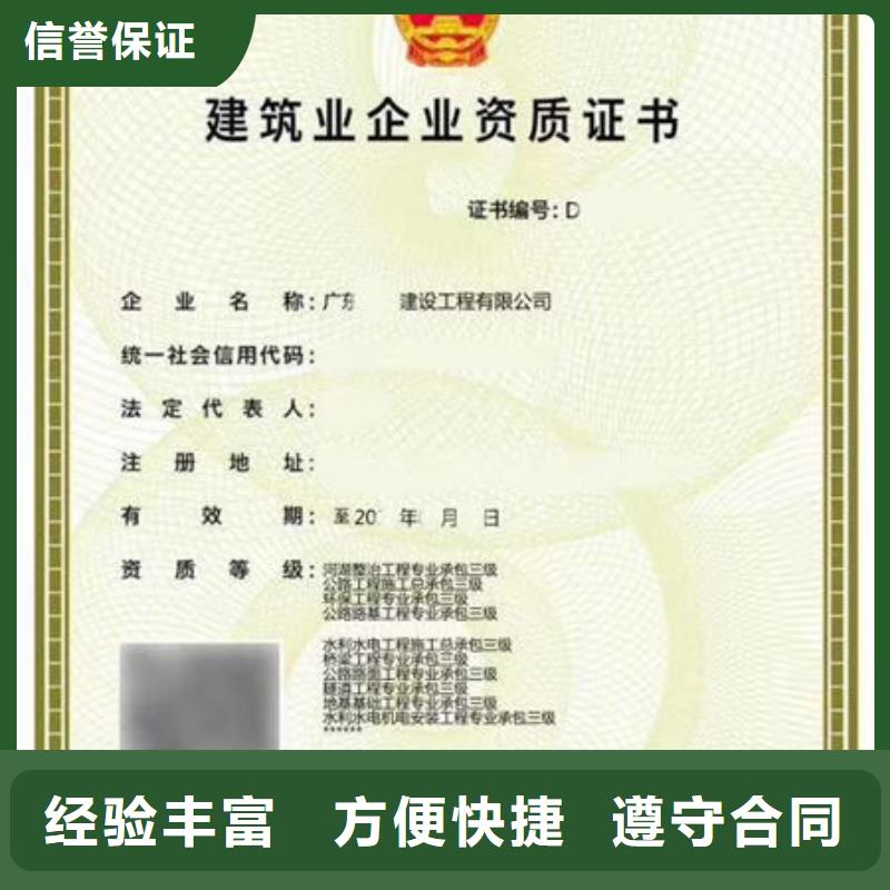 建筑资质挖掘机操作证实力公司