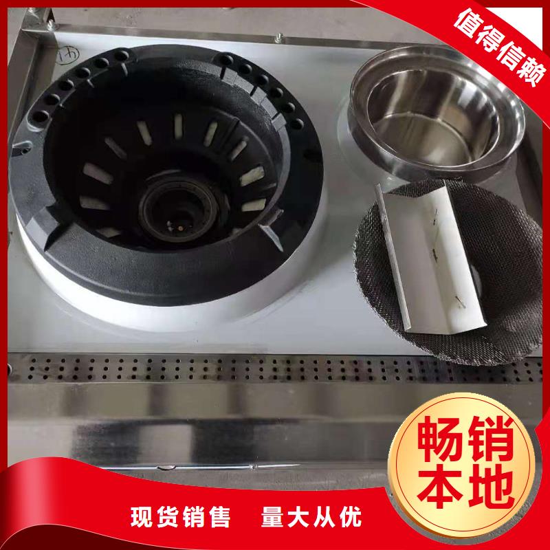无醇燃料甄选好厂家