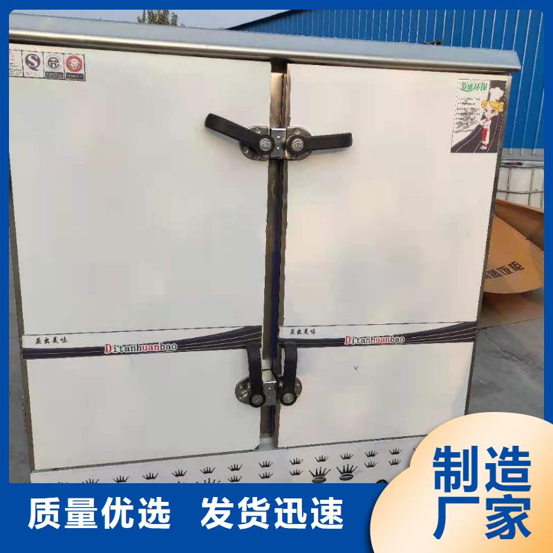 无醇燃料实体厂家