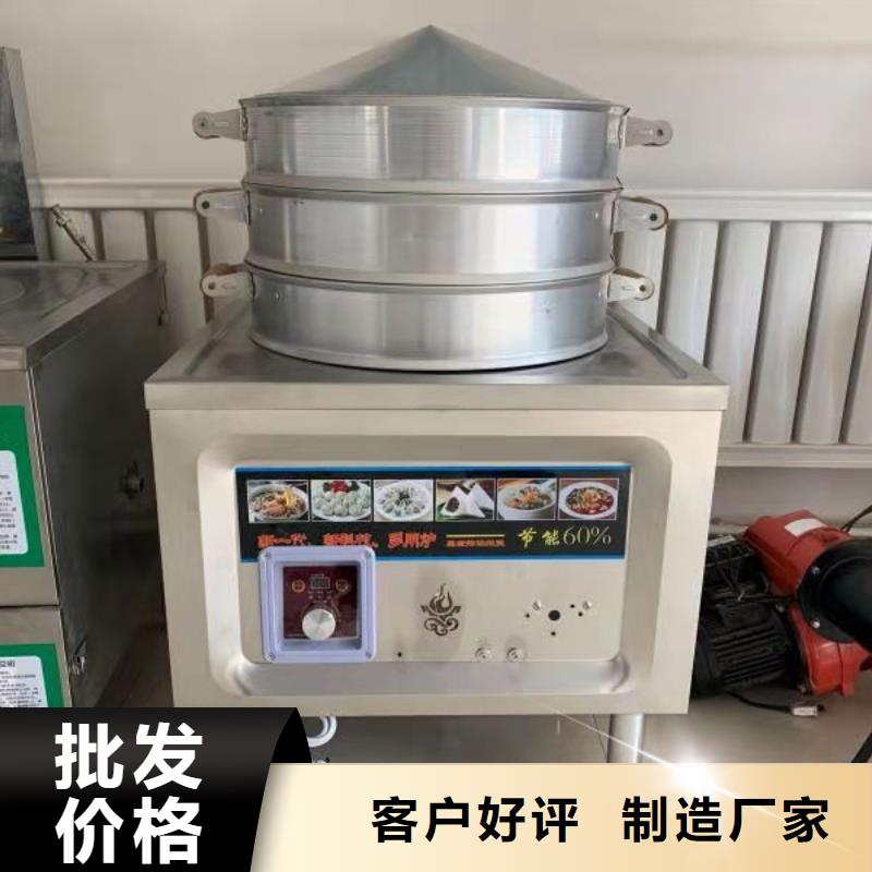无醇燃料植物油燃料客户满意度高