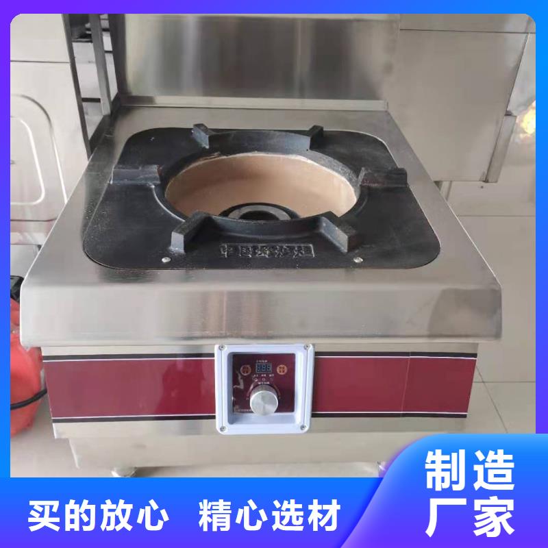 无醇燃料无醇植物油燃料专注细节专注品质