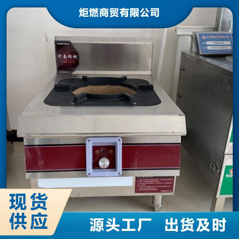 无醇燃料植物油燃料质检严格放心品质