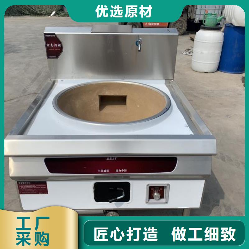 无醇燃料无醇植物油燃料专注细节专注品质