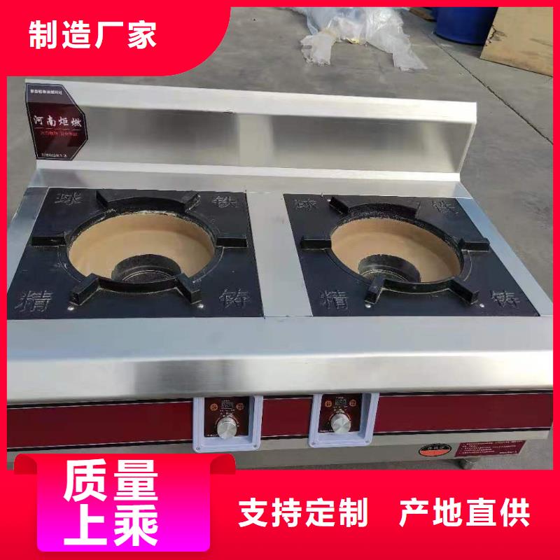 【 无醇燃料_植物油燃料技术培训 严选好货】-炬燃商贸(百色市分公司)