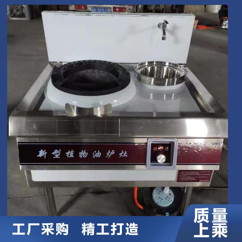 【 无醇燃料_植物油燃料技术培训 严选好货】-炬燃商贸(百色市分公司)
