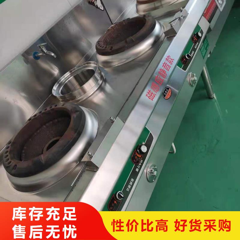 【 无醇燃料_植物油燃料技术培训 严选好货】-炬燃商贸(百色市分公司)