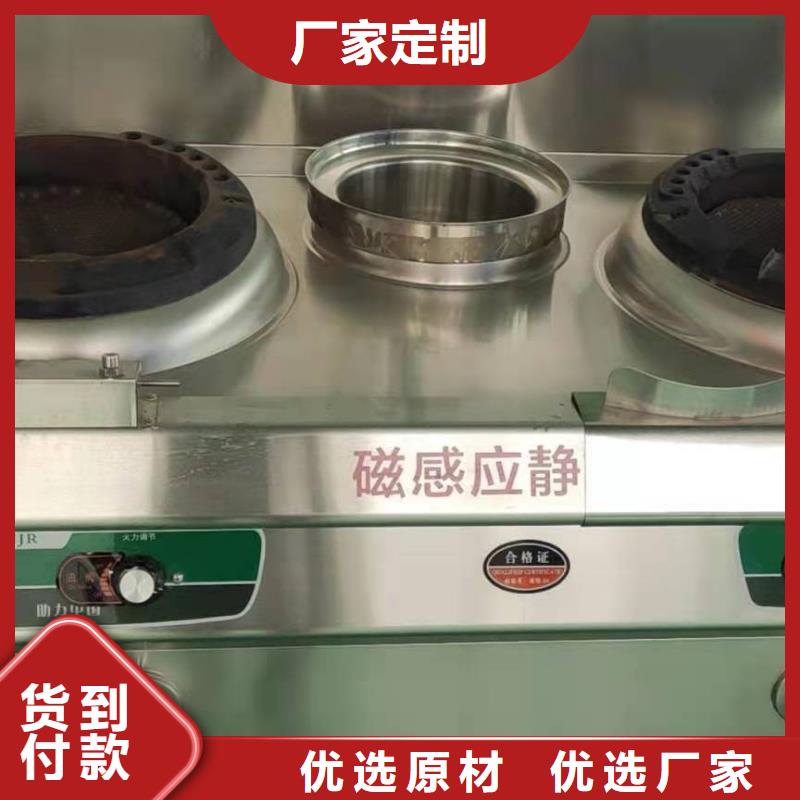 无醇燃料甄选好厂家
