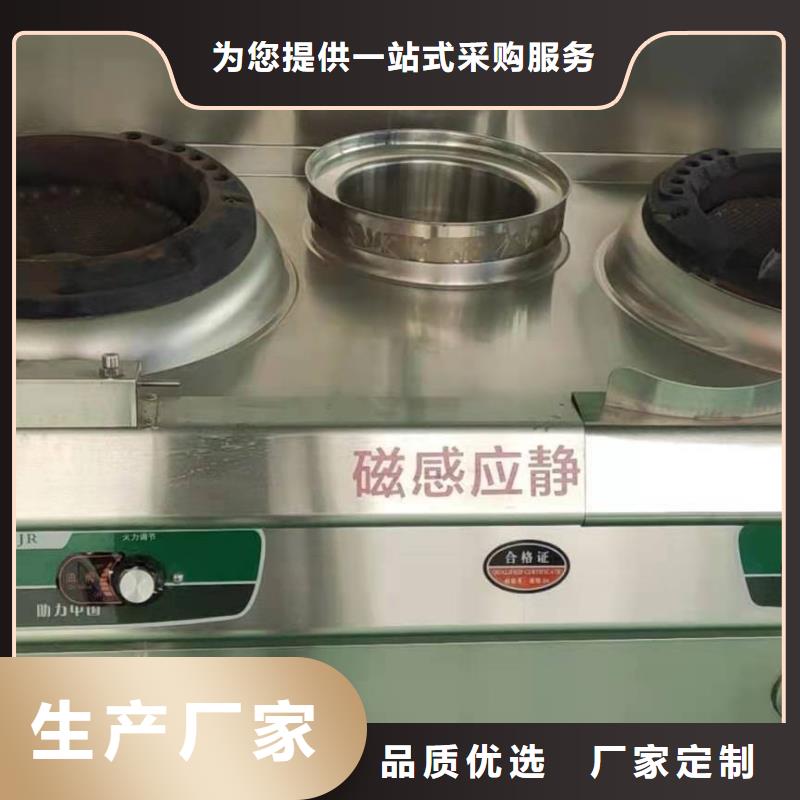 无醇燃料无醇植物油燃料专注细节专注品质