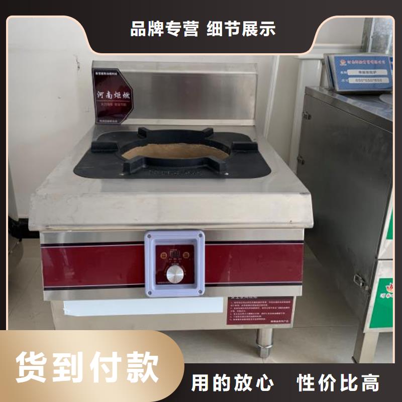 无醇燃料植物油燃料客户满意度高