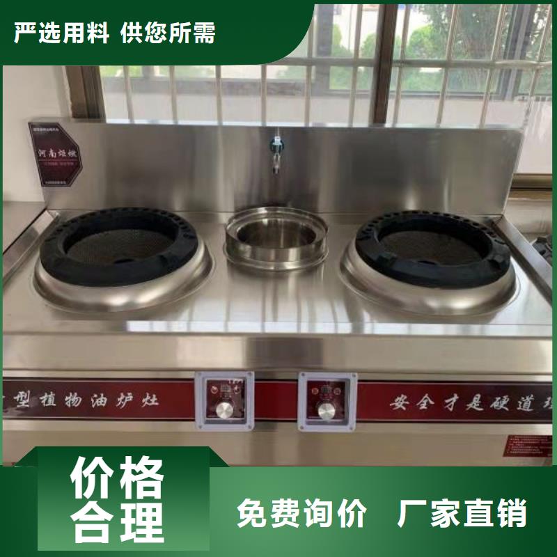 【 无醇燃料_植物油燃料技术培训 严选好货】-炬燃商贸(百色市分公司)