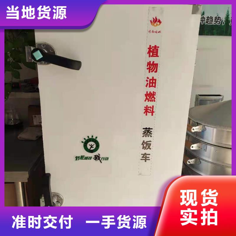 无醇燃料植物油燃料专业完善售后