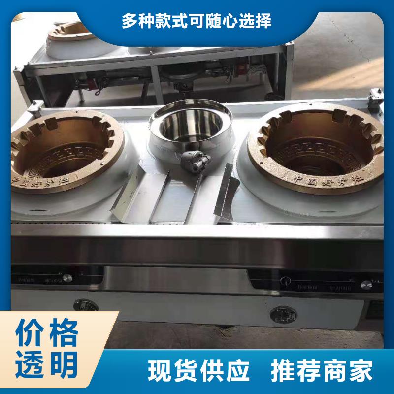 【 无醇燃料_植物油燃料技术培训 严选好货】-炬燃商贸(百色市分公司)