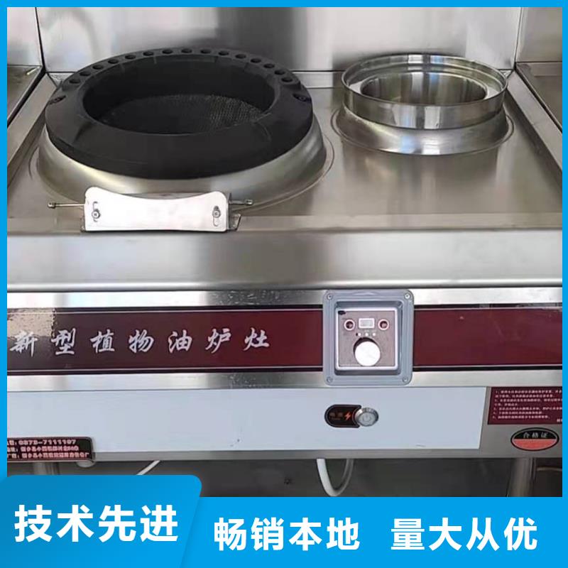植物油燃料种类齐全