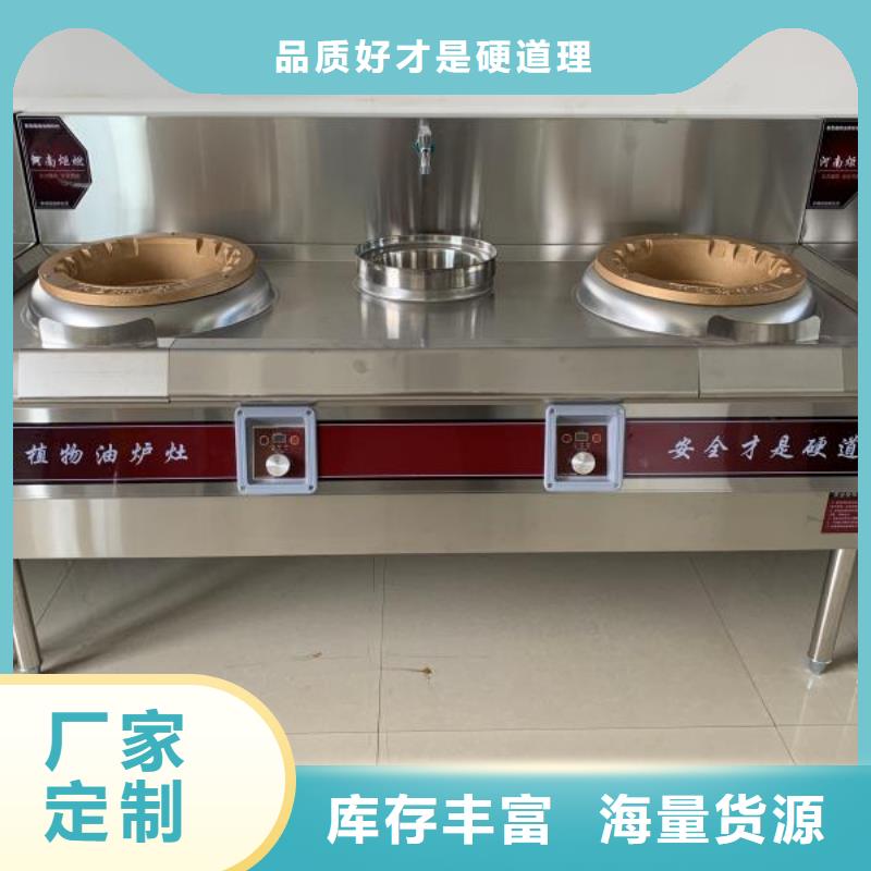 植物油燃料无醇燃料的简单介绍