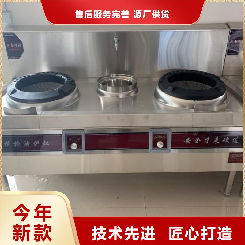植物油燃料无醇燃料的简单介绍