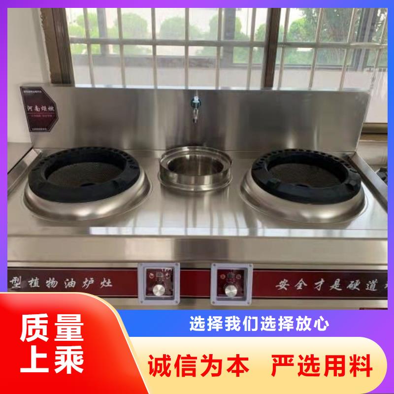 可定制有保障【植物油燃料】植物油燃料技术培训 支持定制贴心售后