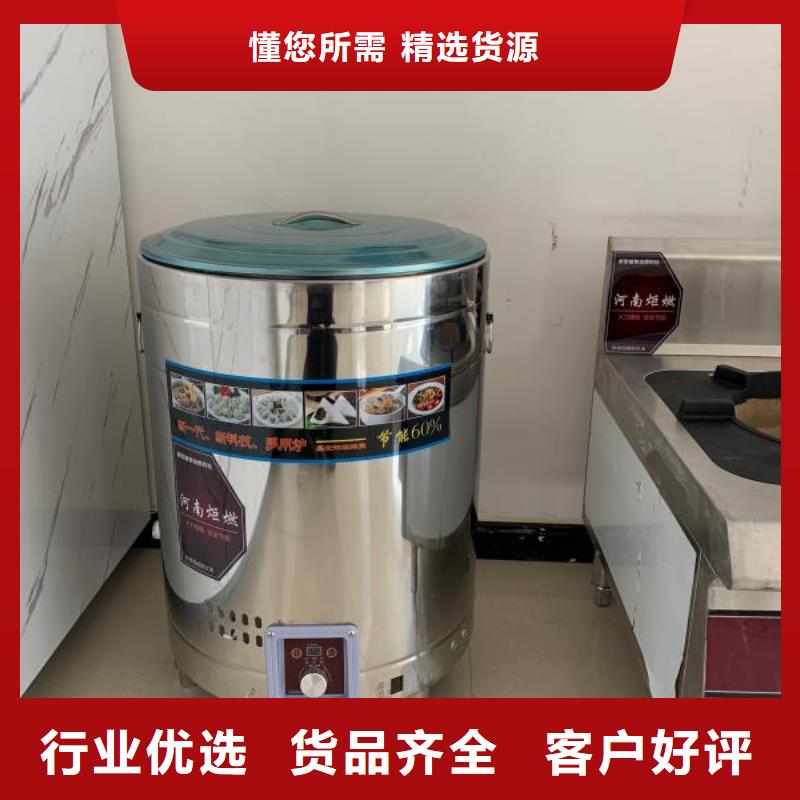 植物油燃料无醇燃料厂家实力商家