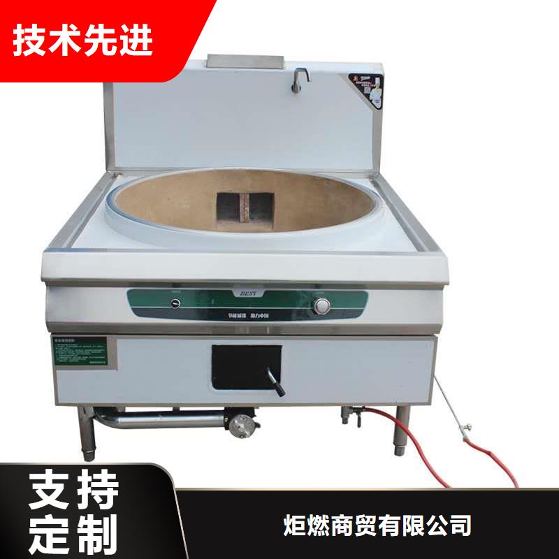 植物油燃料无醇燃料厂家新品