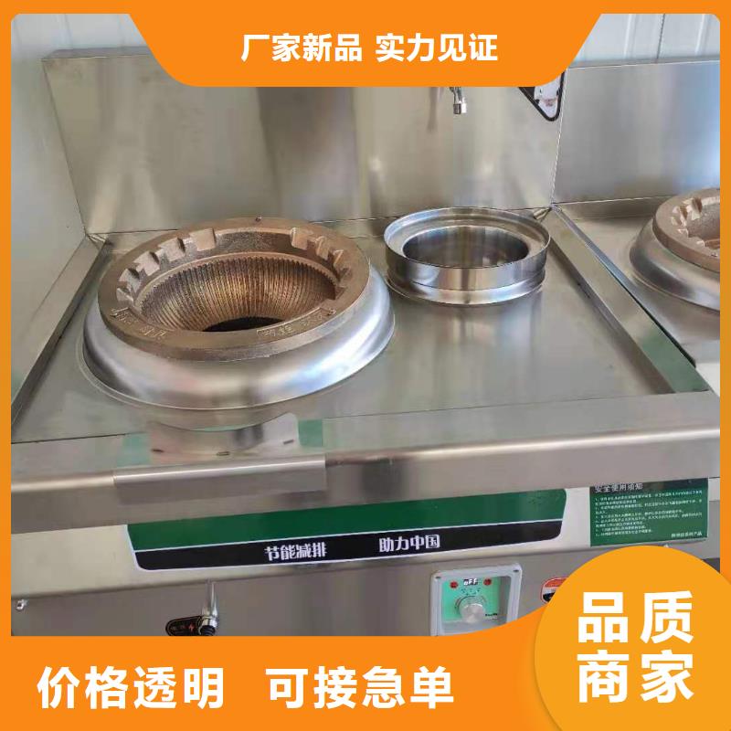 无醇燃料油配方_植物油燃料厂家现货供应