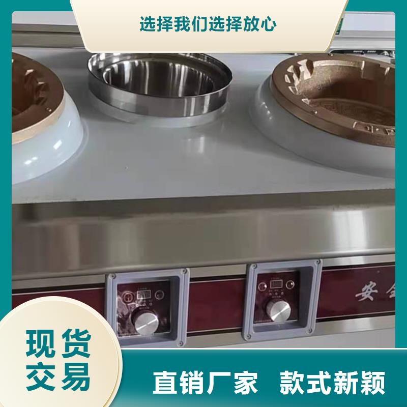 无醇燃料油配方植物油燃料敢与同行比价格