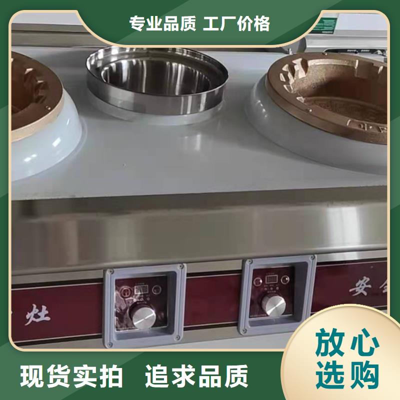 绥德|吴堡|汉中|商洛|延安|咸阳【无醇燃料油配方】_无醇燃料技术培训货源直销货真价实