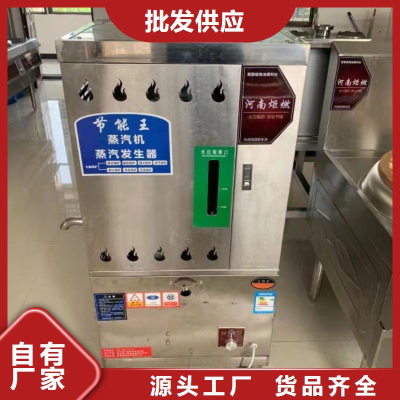 绥德|吴堡|汉中|商洛|延安|咸阳【无醇燃料油配方】_无醇燃料技术培训货源直销货真价实