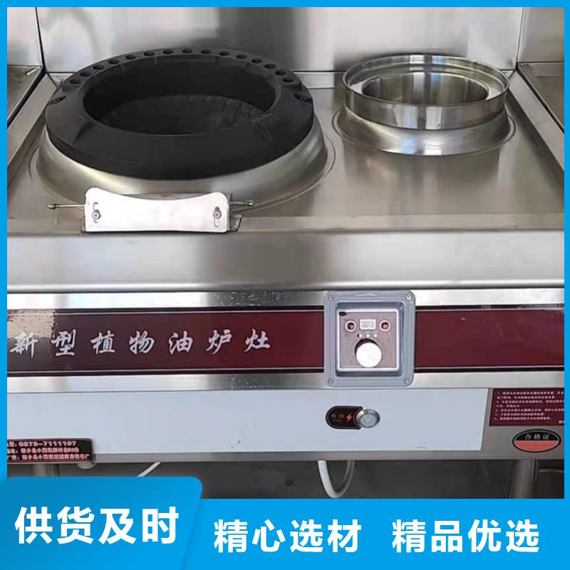 绥德|吴堡|汉中|商洛|延安|咸阳【无醇燃料油配方】_无醇燃料技术培训货源直销货真价实