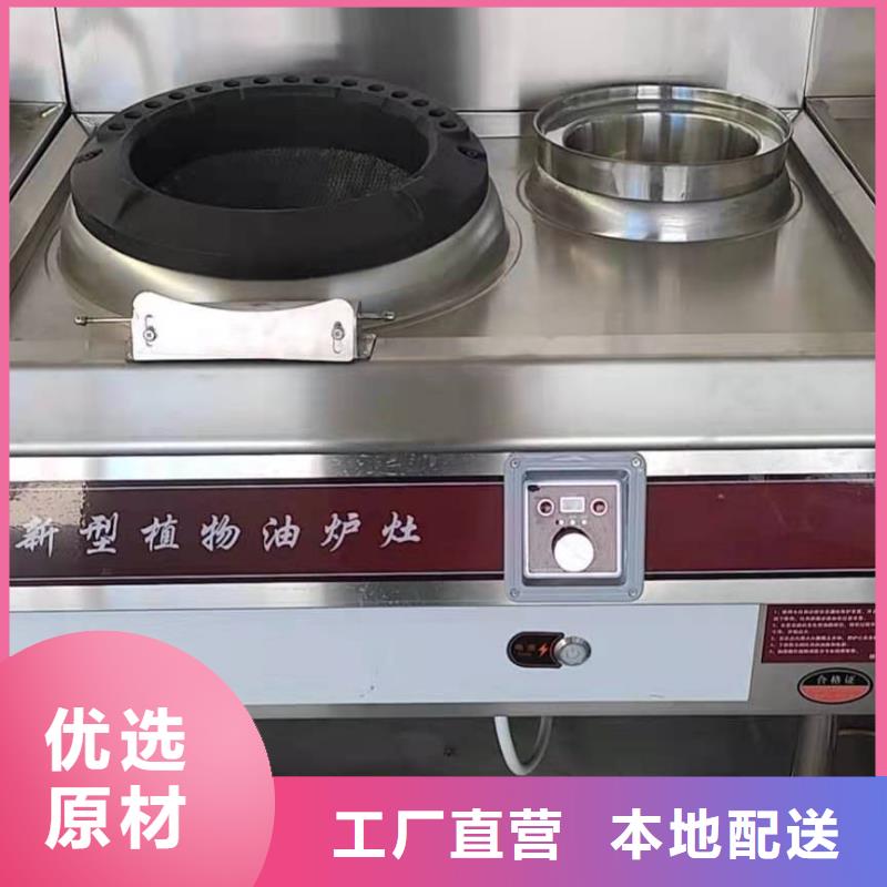 无醇燃料油配方_植物油燃料厂家现货供应
