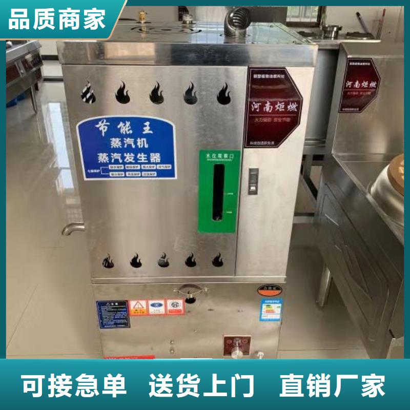 无醇燃料油配方工程施工案例