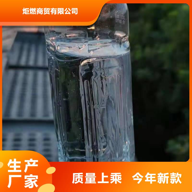 无醇燃料油配方-无醇燃料专注细节使用放心
