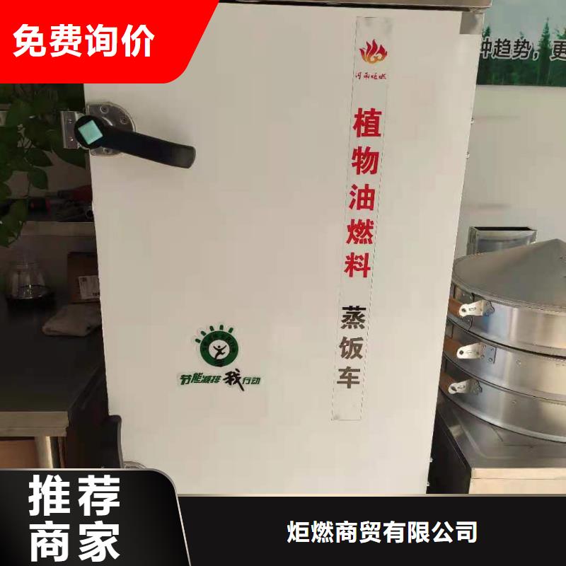 无醇燃料油配方无醇燃料多家仓库发货