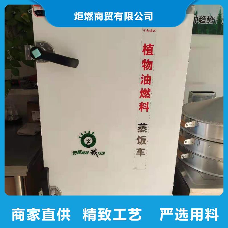无醇燃料油配方,植物油燃料技术培训源头厂家供应