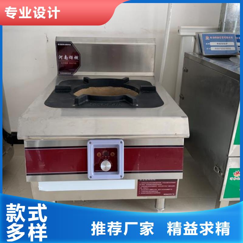 【植物燃料油配方无醇燃料油配方精心】