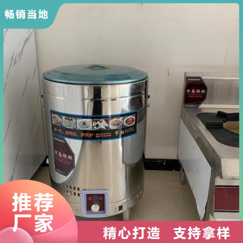 【 植物燃料油配方_植物油燃料厂家现货实拍】-服务区域包括武宁|庐山|萍乡|南昌|赣州|上饶|宜春等-产品视频