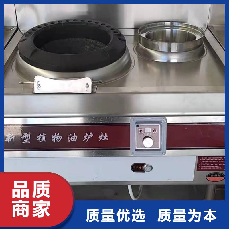 极速发货【植物燃料油配方】无醇燃料
源头厂家