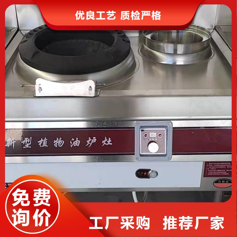 植物燃料油配方无醇植物油燃料诚信经营