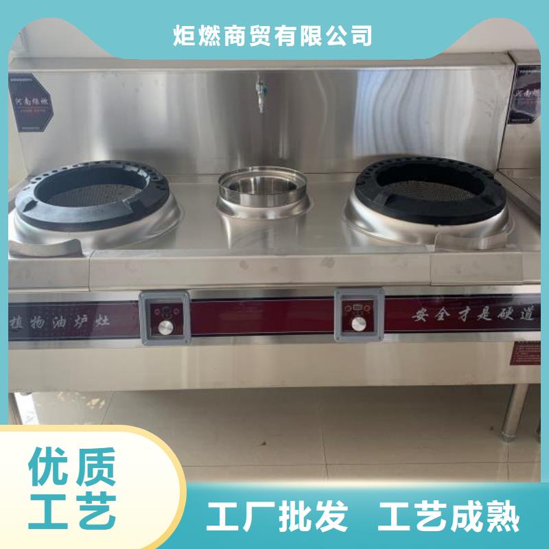 植物燃料油配方_植物油燃料厂家N年专注