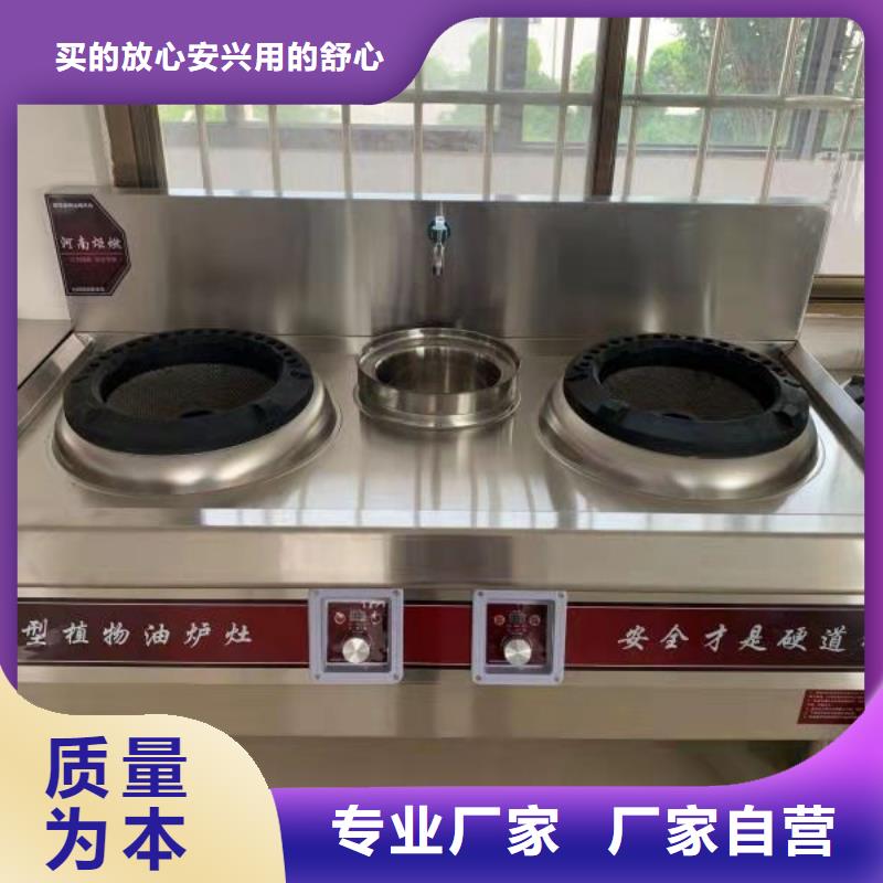 植物燃料油配方无醇燃料种类齐全