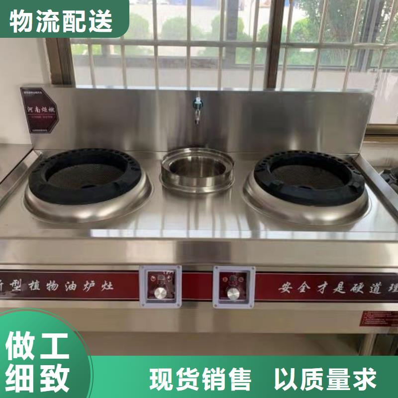 【 植物燃料油配方_植物油燃料厂家现货实拍】-服务区域包括武宁|庐山|萍乡|南昌|赣州|上饶|宜春等-产品视频