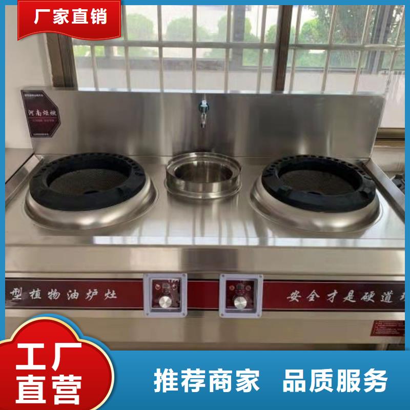 极速发货【植物燃料油配方】无醇燃料
源头厂家