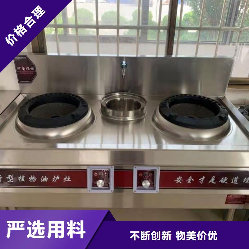 植物燃料油配方无醇植物油燃料诚信经营