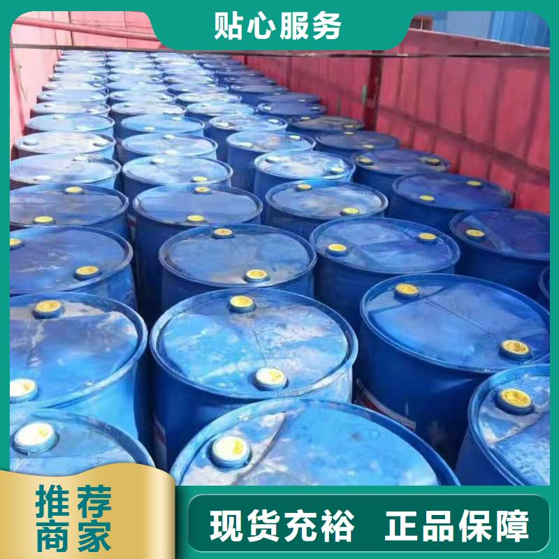 极速发货【植物燃料油配方】无醇燃料
源头厂家