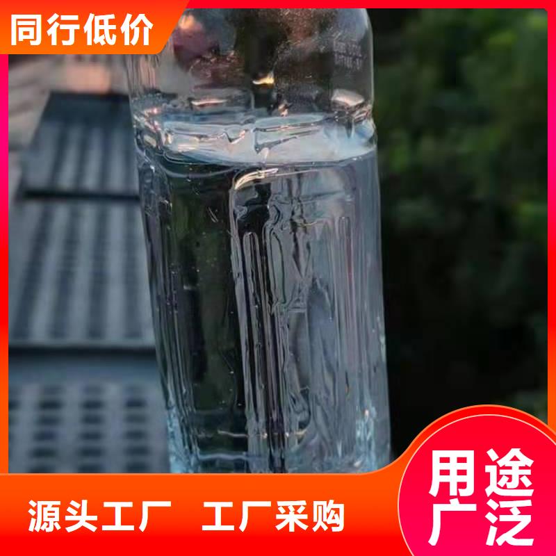 极速发货【植物燃料油配方】无醇燃料
源头厂家
