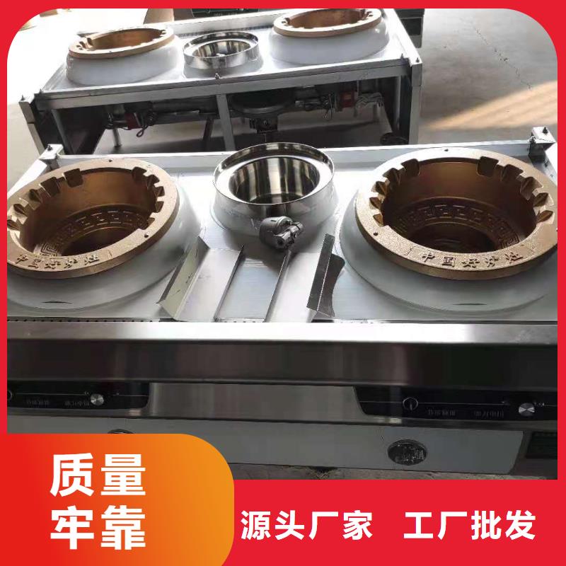 极速发货【植物燃料油配方】无醇燃料
源头厂家